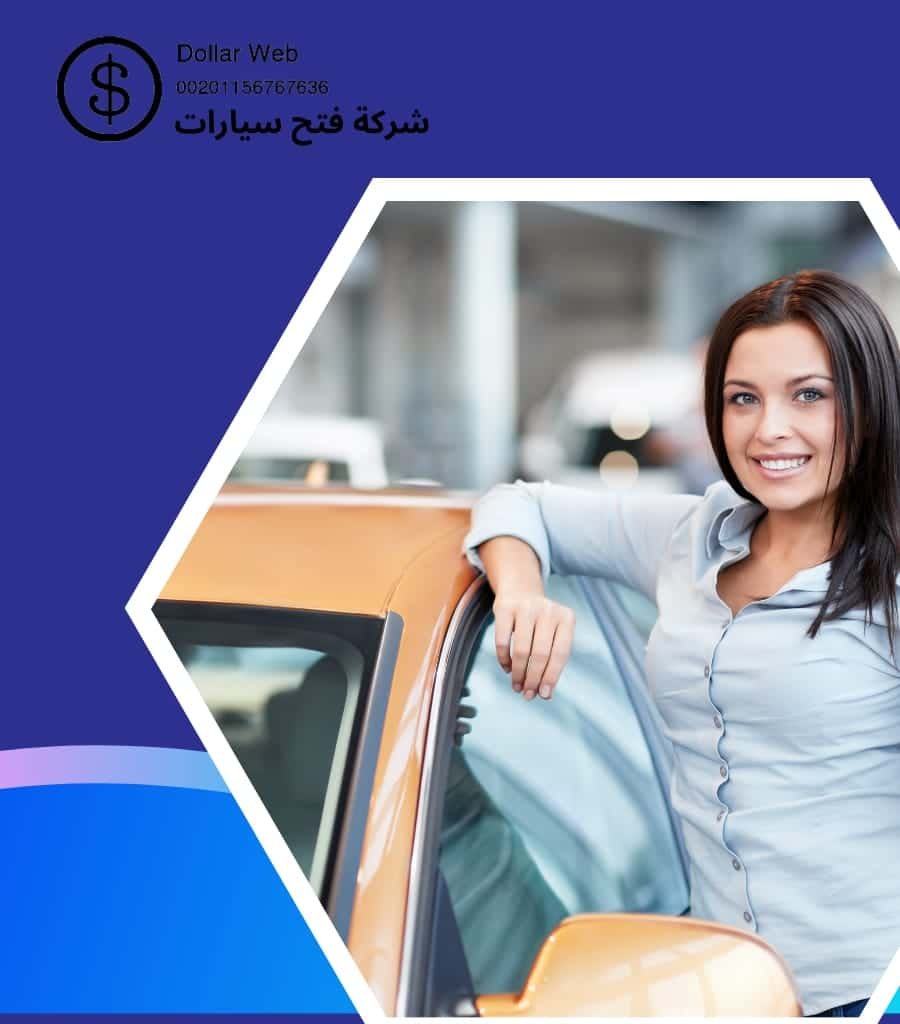 مفاتيح سيارات المسيله الكويت